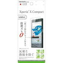 CEAEg Xperia X Compact tیtB w ˖h~(RT-RXPXCF/B1) 񂹏i