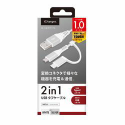 PGA 2in1 Type C & microUSBタフケーブル 1m ホワイト&シルバー(PG-CMC10M02WH) 取り寄せ商品