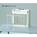 アズワン ポータブルクリーンブース (1セット)(PC-EZHEPA) 取り寄せ商品