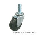 ユーエイ キャスター(ねじ込み型) (1個)(4562182576071) 取り寄せ商品