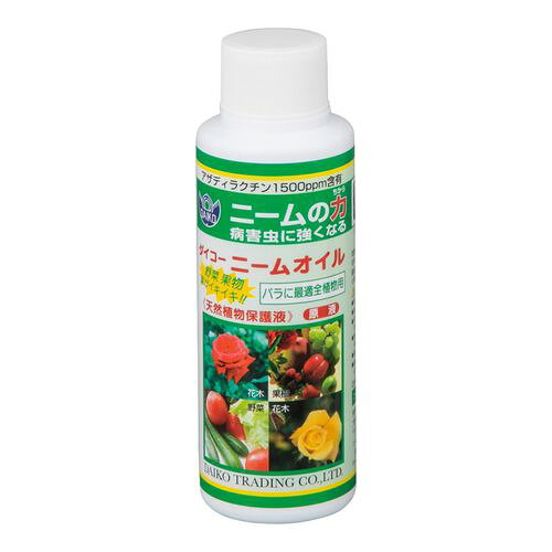 樂天商城 - ニームオイル 100ml (1本)(4-4355-01) 取り寄せ商品