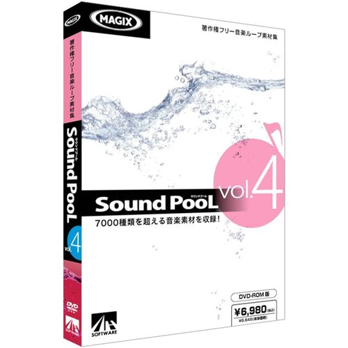 「Sound PooL vol.4」は、Disco/House、Techno/Trance、FilmMusic、Brasil 66など音楽ループ素材をWave形式で多数収録しています。※こちらは【取り寄せ商品】です。必ず商品名等に「取り寄せ商品」と表記の商品についてをご確認ください。「Sound PooL」は7000種類を超える音楽素材を収録した、バリエーション豊富な音楽ループ素材集です。「Sound PooL vol.4」では、Disco/House、Techno/Trance、FilmMusic、Brasil 66などを始めとする音楽ループ素材をWave形式で多数収録しています。ヨーロッパで生まれた、プロも驚愕のそのサウンドを、是非その耳でお確かめください。検索キーワード:SOUND POOL VOL.4 サウンドプールボリユーム 音楽ループ素材集