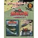 Si-phon 空母決戦 Ver2.0-攻略本パック-(対応OS:WIN)(SIPH-0072) 取り寄せ商品