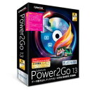 サイバーリンク Power2Go 13 Platinum 乗換え・アップグレード版(対応OS:その他)(P2G13PLTSG-001) 目安在庫=○