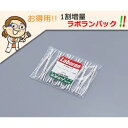アズワン ラボランプラスチックピンセット 120mm 11本入 (1袋(11本入り))(4562108471893) 取り寄せ商品