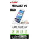 CEAEg HUAWEI Y6 tیtB wE˖h~(RT-HWY6F/B1) 񂹏i