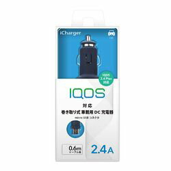 IQOS対応のmicro USBコネクタ 巻き取り式車載用DC充電器。IQOS 2.4Plusにお使い頂けます。※こちらは【取り寄せ商品】です。必ず商品名等に「取り寄せ商品」と表記の商品についてをご確認ください。IQOS対応のmicro USBコネクタ 巻き取り式車載用DC充電器です。IQOS 2.4Plusにお使い頂けます。長さ0.6mのmicro USBコネクタケーブルは、ワンプッシュ巻き取り機能つきで楽々収納。USBポートを1つ搭載しているので、お手持ちの充電ケーブルを使って2台同時に充電できます。スマホ・タブレットも充電が可能。合計出力2.4A。 乗用/大型車どちらでも使えるDC12-24V。