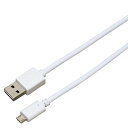 BAUT 両面microUSBメッシュケーブル2A3.0mW(BUSMRM300WH) 取り寄せ商品