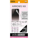 レイ・アウト ARROWS NX F-02G オトナ女子向け保護フィルム(RT-F02GF/E1) 取り寄せ商品