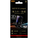 CEAEg AQUOS R compact KXtB 3D 9H Sʕی /ubN(RT-AQRCORFG/CB) 񂹏i