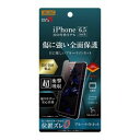 CEAEg iPhone XS Max tB TPU PET u[CgJbg tJo[(RT-P19FT/NPM) 񂹏i