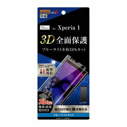 쥤 Xperia 1 ե TPU  ե륫С ׷ۼ֥롼饤ȥå(RT-RXP1F/WZM) 󤻾