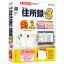 デネット かんたん住所録Pro8(対応OS:その他)(DE-446) 目安在庫=△ 3,259円