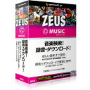 ZEUS＜神＞ミュージック登場!。探してる音楽をすぐ発見! 即ゲット! 録音・ダウンロード精度大幅アップ! 超高性能でも簡単操作!強力な検索機能。・欲しい音楽をフリーワードで世界中から検索!。 聴きたい曲を高品質でゲット。録音/ダウンロード。・検索した音楽は、ワンクリックで録音又はダウンロード。・再生デバイスに最適な形式で保存、後からの変換も可能。・録音時、無音認識による自動分割に対応。ビデオから音声抽出。・ビデオファイルを音楽ファイルに変換可能。楽曲情報自動取得。・曲名・アルバム名・アーティスト名を自動認識。・検索、編集機能も搭載。iTunesへ音楽転送対応。音声波形編集機能を搭載。DVD再生可能!メディアプレーヤー付属