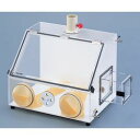 アズワン グローブボックス (排気ダクト付き) 762×450×583mm AS-600PE (1台) 取り寄せ商品(4)