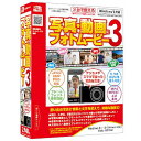 デネット 写真・動画にフォトムービー3(対応OS:その他)(DE-324) 取り寄せ商品