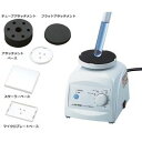 アズワン 試験管ミキサーTRIO(High Type) (付属アタッチメント多数) HM-1FN (1台 取り寄せ商品