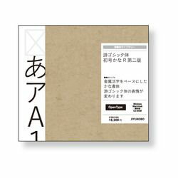 字游工房のフォント製品※こちらは【取り寄せ商品】です。必ず商品名等に「取り寄せ商品」と表記の商品についてをご確認ください。游ゴシック体初号かなファミリーは、金属活字時代を代表するゴシック体をベースに、2011年に新たに開発した仮名書体です。極細のLから極太のHまで、游ゴシック体ファミリー全7ウェイトの漢字と組み合わせて使うことを前提に最適化されていますので、キャプションから、本文、見出しまで用途に応じてお使いいただけます。