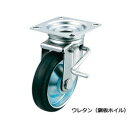 ユーエイ ストッパー付自在キャスター(プレート型・重量物用) (1個)(4562182574176) 取り寄せ商品