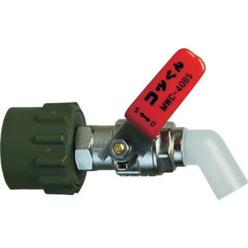 ミヤサカ工業 コッくんBタイプ バイトン仕様 レバー赤 1個(MWC-40BSR-VITON) 目安在庫=○