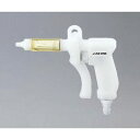 アズワン PPエアガンセット (1セット)(CAGN-P-14) 取り寄せ商品
