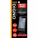 レイ・アウト au by KDDI DIGNO ISW11K用高光沢防指紋保護フィルム RT-ISW11KF/A1 取り寄せ商品