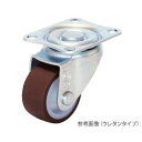 ユーエイキャスター 自在キャスター(プレート型・軽荷重用) (1個)(SG-50RH) 取り寄せ商品