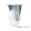 ユーエイ 固定キャスター(プレート型・軽荷重用) (1個)(SR-100UR) 取り寄せ商品