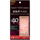 CEAEg Xperia XZ2 Compact tB wh~ ^ (RT-XZ2COFT/UC) 񂹏i