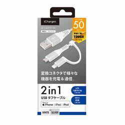 PGA ピーシーエー 2in1 Lightning & microUSBタフケーブル 50cm ホワイト&シルバー(PG-LMC05M02WH) 取り寄せ商品