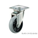 ユーエイ 自在キャスター(プレート型・重量物用) (1個)(GUJ-150) 取り寄せ商品