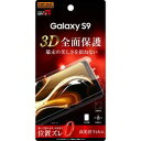 CEAEg Galaxy S9 tB TPU  tJo[ Ռz(RT-GS9F/WZD) 񂹏i