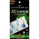 CEAEg docomo arrows Be F-04K tB TPU ˖h~ tJo[ Ռz(RT-ARK4F/WZH) 񂹏i