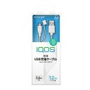 PGA ピーシーエー IQOS対応USB充電ケーブル ホワイト PG-IQMC12M2WH 取り寄せ商品