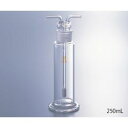 クライミング ガス洗浄瓶(棒フィルター付き) 250mL (1個)(CL0456-02-10) 目安在庫=△