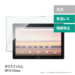 樂天商城 - エムディーエス MDS-GLFLD41A docomo dtab d-41A用ガラスフィルム 取り寄せ商品