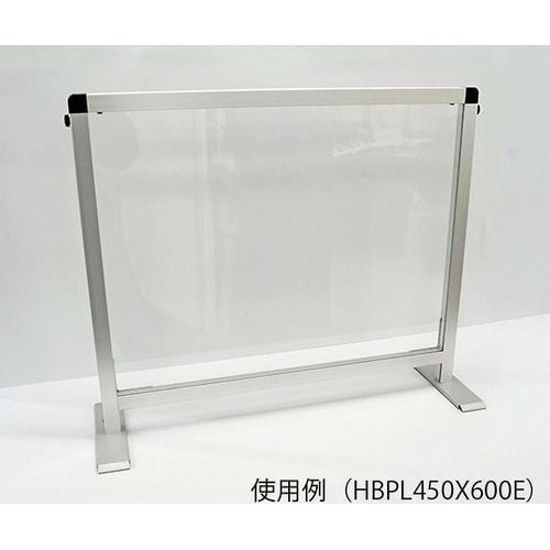 常磐精工 パーテーションスタンド 一面ロウタイプ（塩ビ） 966×220×535mm (1個)(7-391-05) 取り寄せ商品