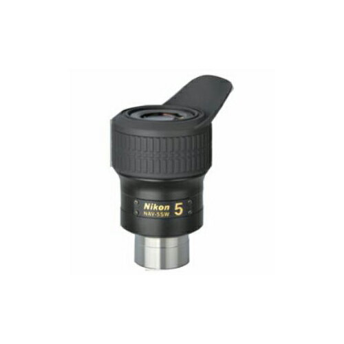 ニコン アイピース(NAV5SW) 取り寄せ商品