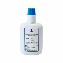 アサヒ商会 遊離残留塩素測定器用BTB溶液 (1本(50mL入り)) 目安在庫 △