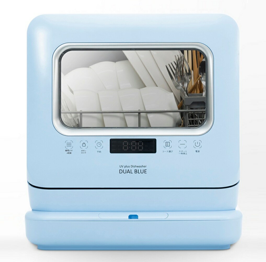 MYC 食器洗い乾燥機 DUAL BLUE(DW-K2-L) 取り寄せ商品