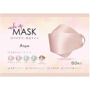 MEDIK Make UP MASK 50枚(MCH-A147-A) 取り寄せ商品