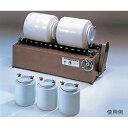 磁製ボールミル φ300×375mm (1個)(4573213213322) 取り寄せ商品