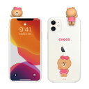 LINE FRIENDS mCZXin iPhone 12 mini tBMAt\tgNAP[X S(KCE-CSB032) ڈ݌=