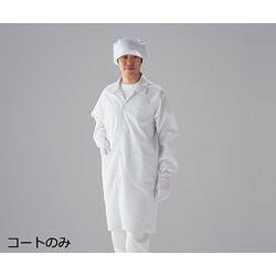 アズワン CRコート・レギュラー襟 M (1着)(SC201-M) 取り寄せ商品