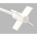 アズワン 撹拌機(フロントラボ)用 PTFE撹拌棒 十字羽根 (1個)(FLXPI) 取り寄せ商品