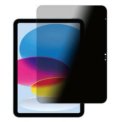 樂天商城 - エムディーエス iPad 10.9(第10世代)対応 覗き見防止フィルム マット(MDS-PFLIP109G10) 取り寄せ商品