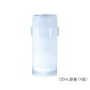 サビレックス PFA多目的耐圧ジャー　120mL　平底 (1個)(4573310522624) 目安在庫=△