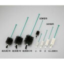 ブラシ(PE巻) 注射器50cc用 特大 (1本)(4-056-14) 取り寄せ商品
