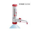 VITLAB ボトルトップディスペンサー(ジーニアス2) 2.5〜25.0mL 1625506 (1個)(1-6232-14) 目安在庫=△(4)
