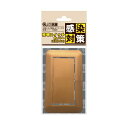 第一精工舎 プラッパー 銅殺菌グッズシリーズ 照明スイッチカバー(1口)(C-04P) 目安在庫=○